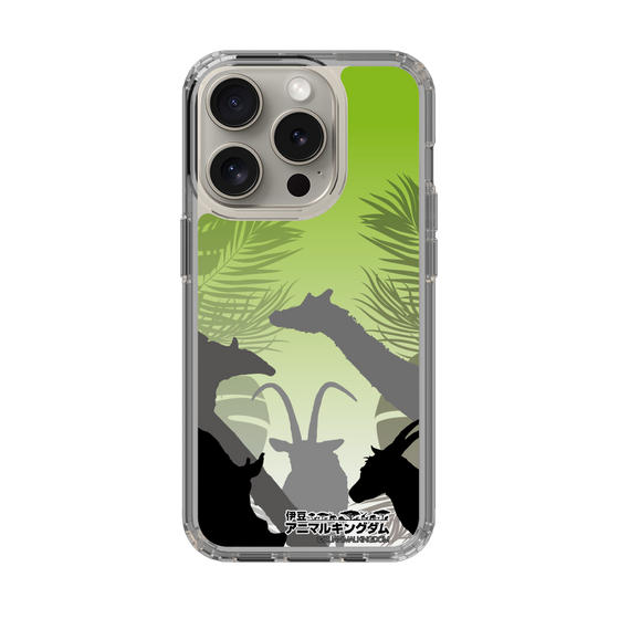 Slim Protection Case［ The Izu Animal Kingdom - Silhouette ］