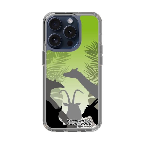Slim Protection Case［ The Izu Animal Kingdom - Silhouette ］
