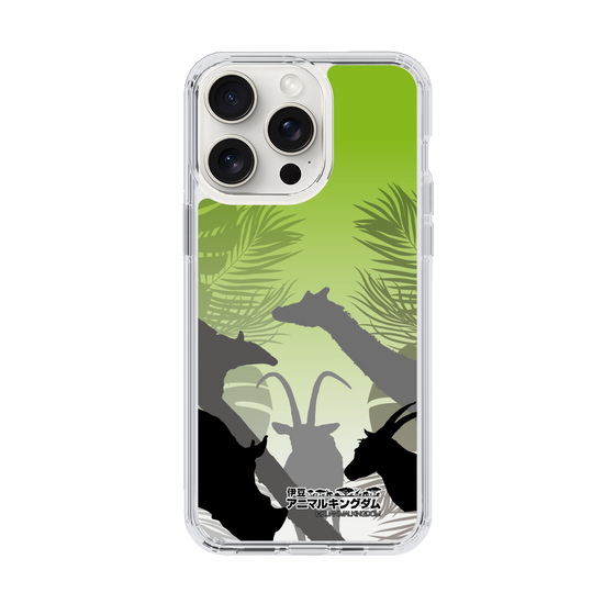 Slim Protection Case［ The Izu Animal Kingdom - Silhouette ］