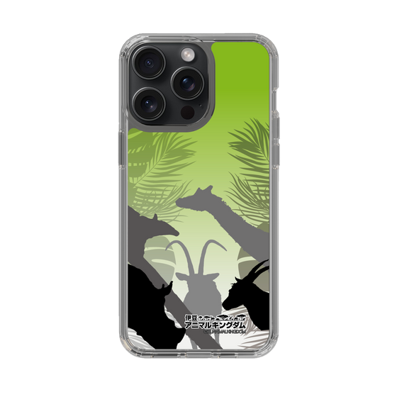 Slim Protection Case［ The Izu Animal Kingdom - Silhouette ］