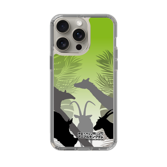 Slim Protection Case［ The Izu Animal Kingdom - Silhouette ］