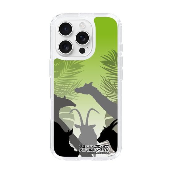 Slim Protection Case［ The Izu Animal Kingdom - Silhouette ］