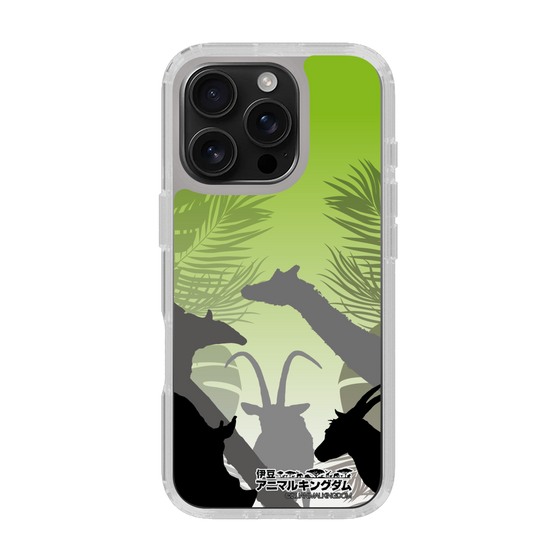 Slim Protection Case［ The Izu Animal Kingdom - Silhouette ］