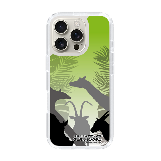 Slim Protection Case［ The Izu Animal Kingdom - Silhouette ］