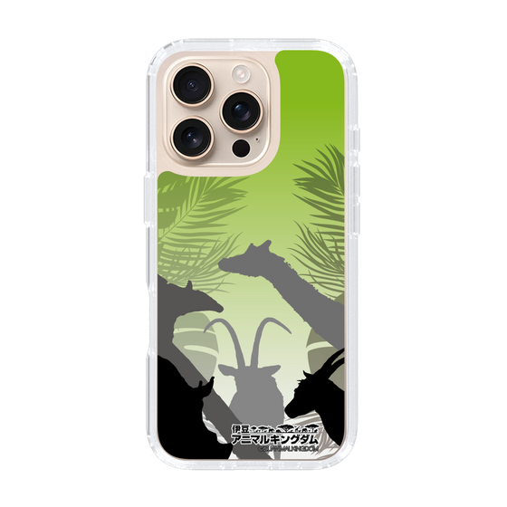 Slim Protection Case［ The Izu Animal Kingdom - Silhouette ］