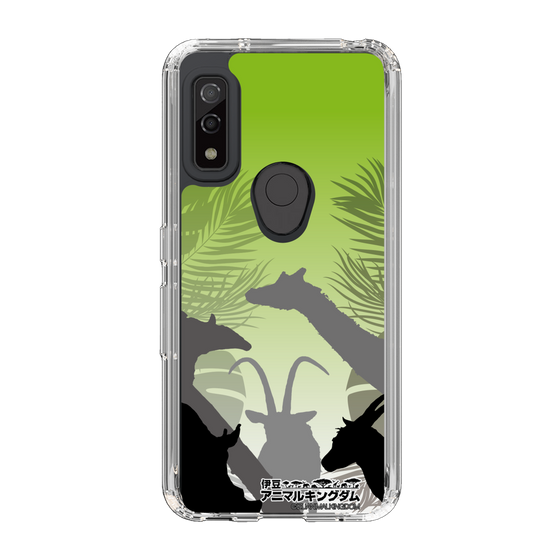 Slim Protection Case［ The Izu Animal Kingdom - Silhouette ］