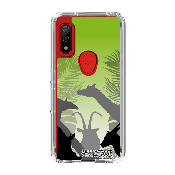 Slim Protection Case［ The Izu Animal Kingdom - Silhouette ］