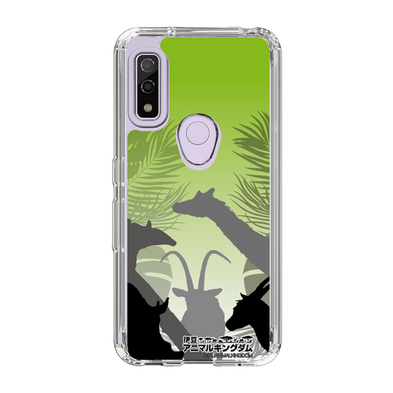 Slim Protection Case［ The Izu Animal Kingdom - Silhouette ］