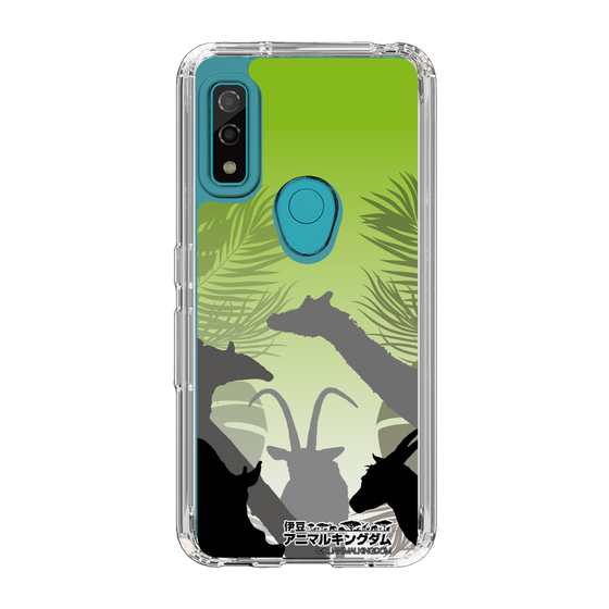 Slim Protection Case［ The Izu Animal Kingdom - Silhouette ］