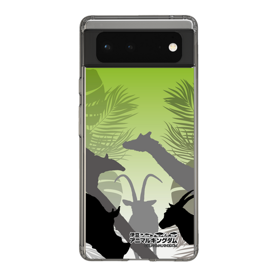 Slim Protection Case［ The Izu Animal Kingdom - Silhouette ］