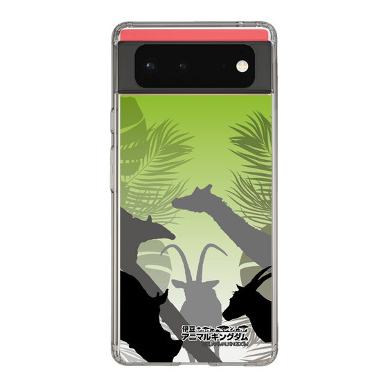 Slim Protection Case［ The Izu Animal Kingdom - Silhouette ］