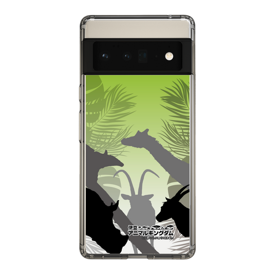 Slim Protection Case［ The Izu Animal Kingdom - Silhouette ］