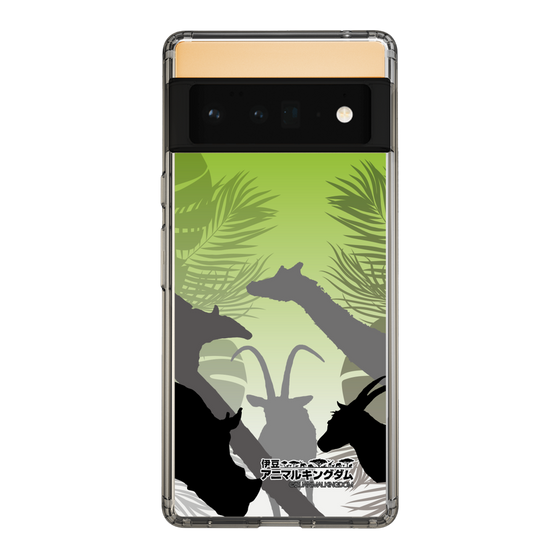 Slim Protection Case［ The Izu Animal Kingdom - Silhouette ］
