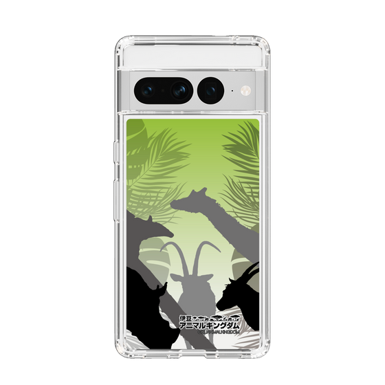 Slim Protection Case［ The Izu Animal Kingdom - Silhouette ］