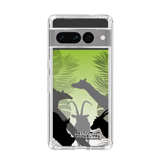 Slim Protection Case［ The Izu Animal Kingdom - Silhouette ］