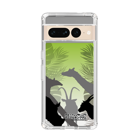 Slim Protection Case［ The Izu Animal Kingdom - Silhouette ］