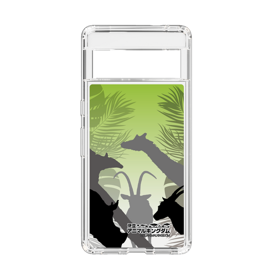 Slim Protection Case［ The Izu Animal Kingdom - Silhouette ］