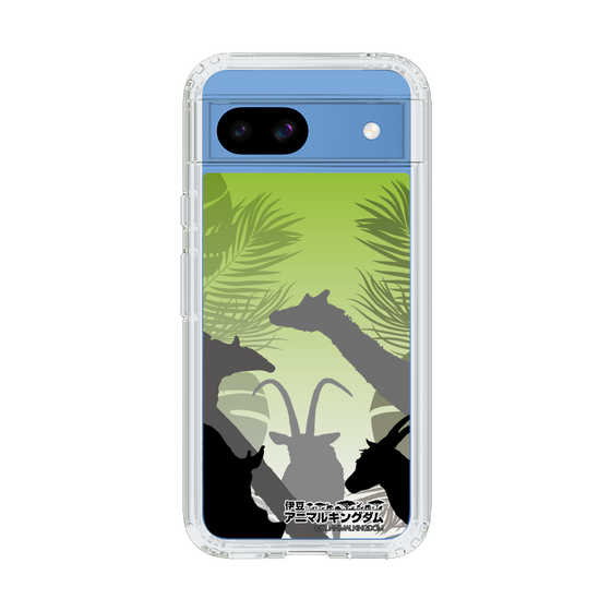 Slim Protection Case［ The Izu Animal Kingdom - Silhouette ］
