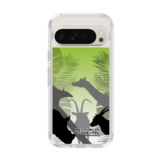 Slim Protection Case［ The Izu Animal Kingdom - Silhouette ］