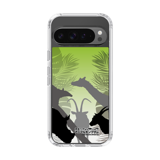 Slim Protection Case［ The Izu Animal Kingdom - Silhouette ］