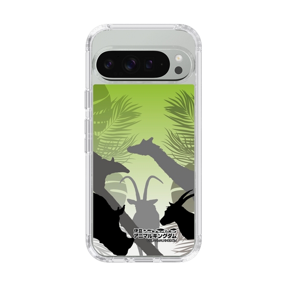Slim Protection Case［ The Izu Animal Kingdom - Silhouette ］