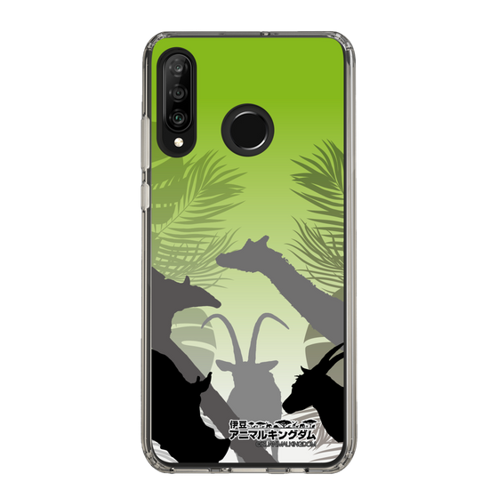 Slim Protection Case［ The Izu Animal Kingdom - Silhouette ］