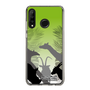 Slim Protection Case［ The Izu Animal Kingdom - Silhouette ］