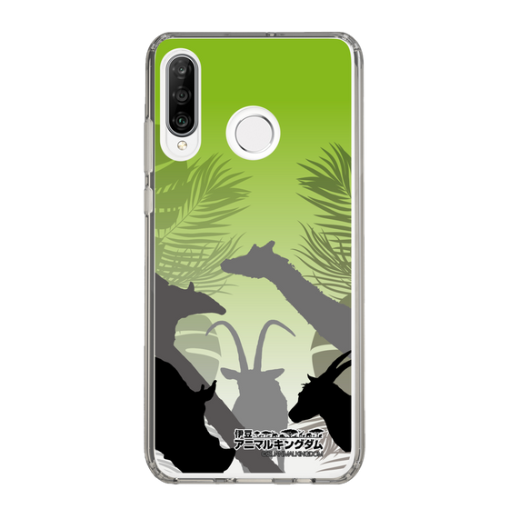 Slim Protection Case［ The Izu Animal Kingdom - Silhouette ］