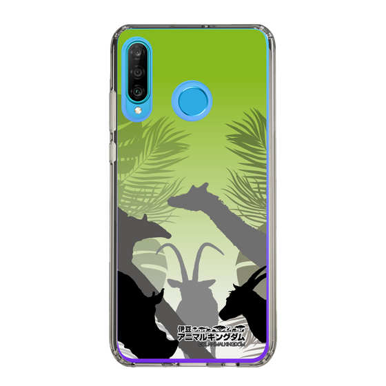 Slim Protection Case［ The Izu Animal Kingdom - Silhouette ］