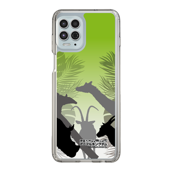 Slim Protection Case［ The Izu Animal Kingdom - Silhouette ］