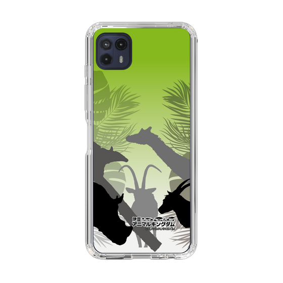 Slim Protection Case［ The Izu Animal Kingdom - Silhouette ］