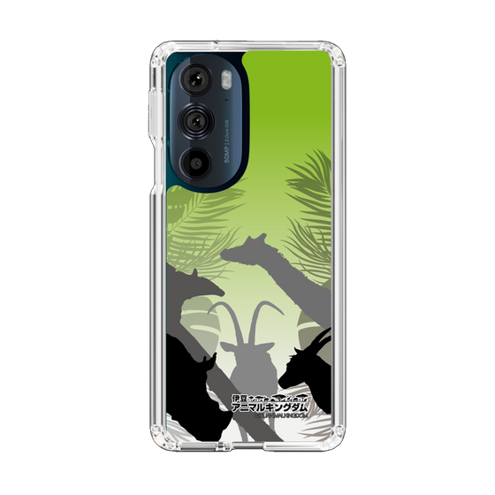Slim Protection Case［ The Izu Animal Kingdom - Silhouette ］