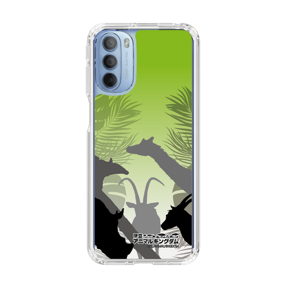 Slim Protection Case［ The Izu Animal Kingdom - Silhouette ］