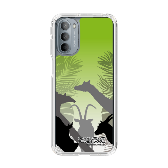 Slim Protection Case［ The Izu Animal Kingdom - Silhouette ］