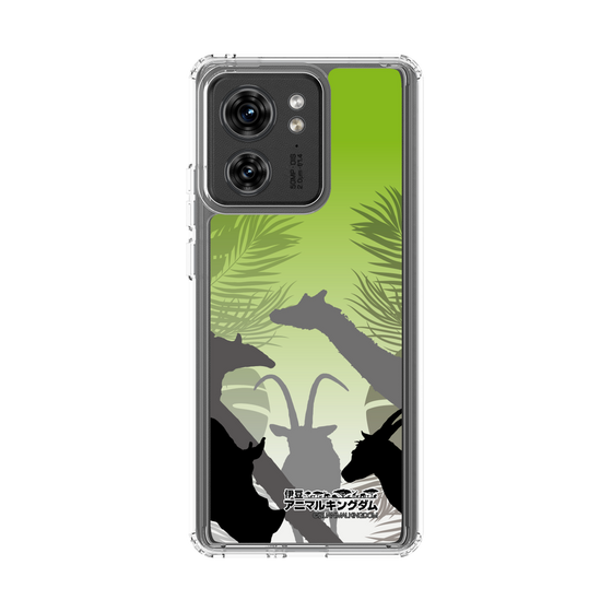 Slim Protection Case［ The Izu Animal Kingdom - Silhouette ］