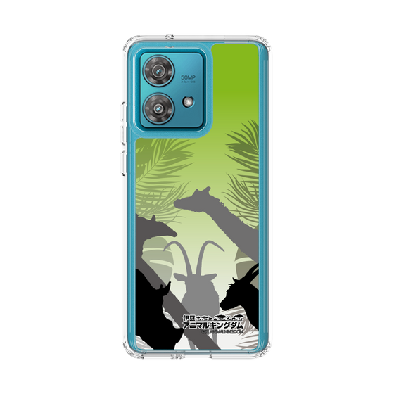 Slim Protection Case［ The Izu Animal Kingdom - Silhouette ］
