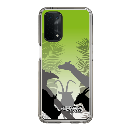 Slim Protection Case［ The Izu Animal Kingdom - Silhouette ］