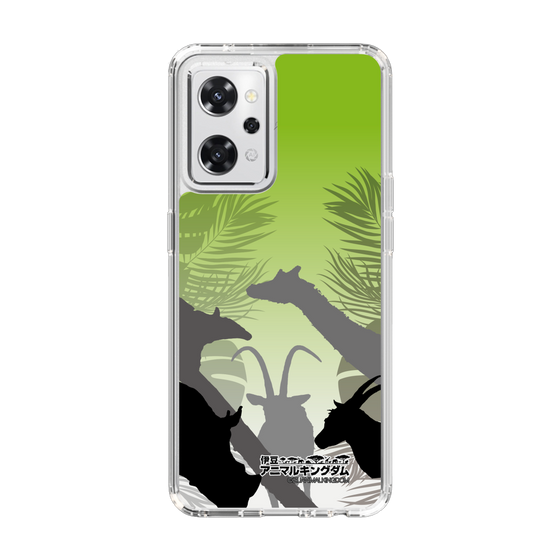 Slim Protection Case［ The Izu Animal Kingdom - Silhouette ］
