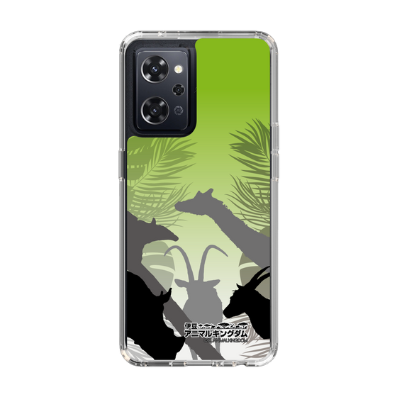 Slim Protection Case［ The Izu Animal Kingdom - Silhouette ］