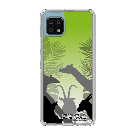 Slim Protection Case［ The Izu Animal Kingdom - Silhouette ］