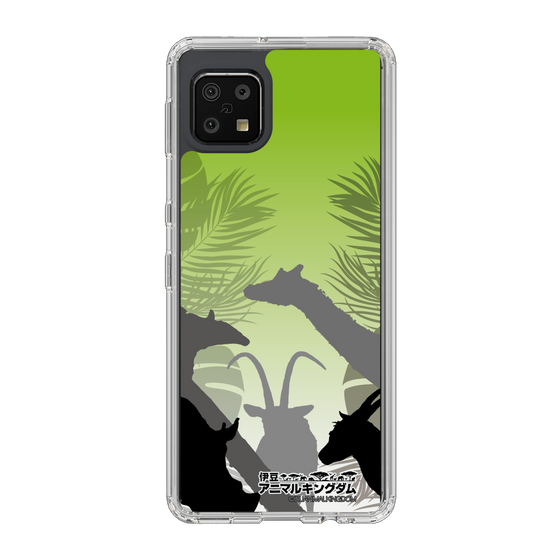Slim Protection Case［ The Izu Animal Kingdom - Silhouette ］
