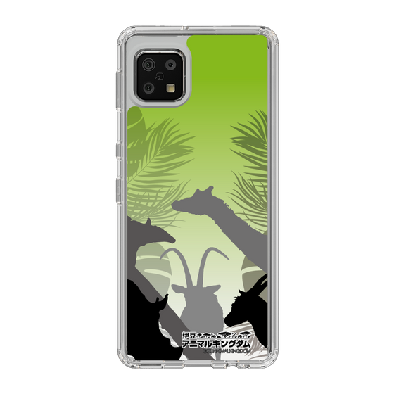 Slim Protection Case［ The Izu Animal Kingdom - Silhouette ］