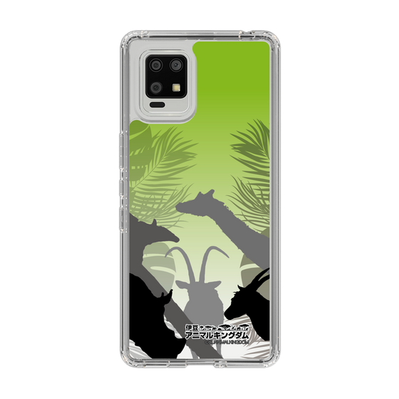Slim Protection Case［ The Izu Animal Kingdom - Silhouette ］