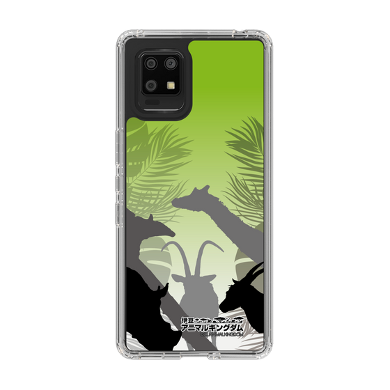 Slim Protection Case［ The Izu Animal Kingdom - Silhouette ］