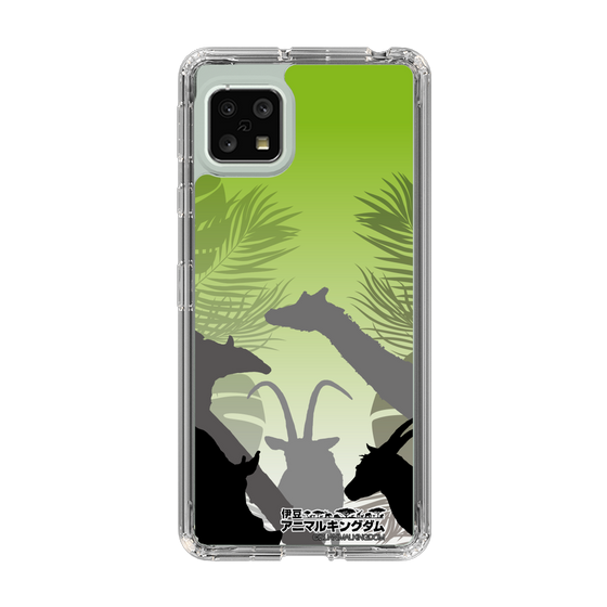 Slim Protection Case［ The Izu Animal Kingdom - Silhouette ］