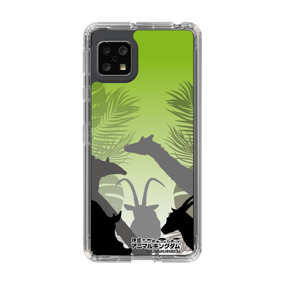 Slim Protection Case［ The Izu Animal Kingdom - Silhouette ］
