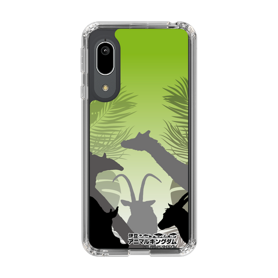 Slim Protection Case［ The Izu Animal Kingdom - Silhouette ］