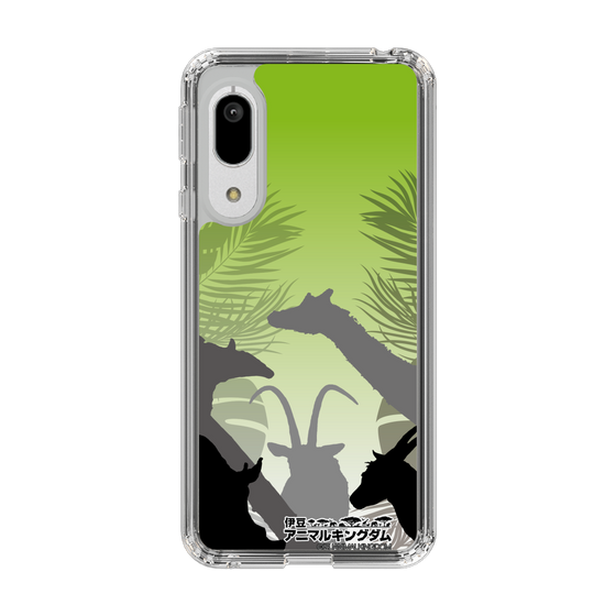 Slim Protection Case［ The Izu Animal Kingdom - Silhouette ］