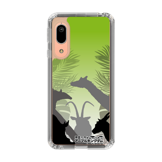Slim Protection Case［ The Izu Animal Kingdom - Silhouette ］