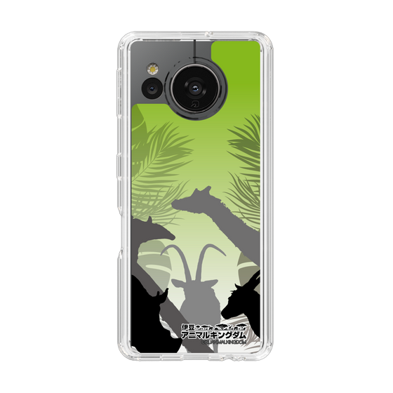 Slim Protection Case［ The Izu Animal Kingdom - Silhouette ］